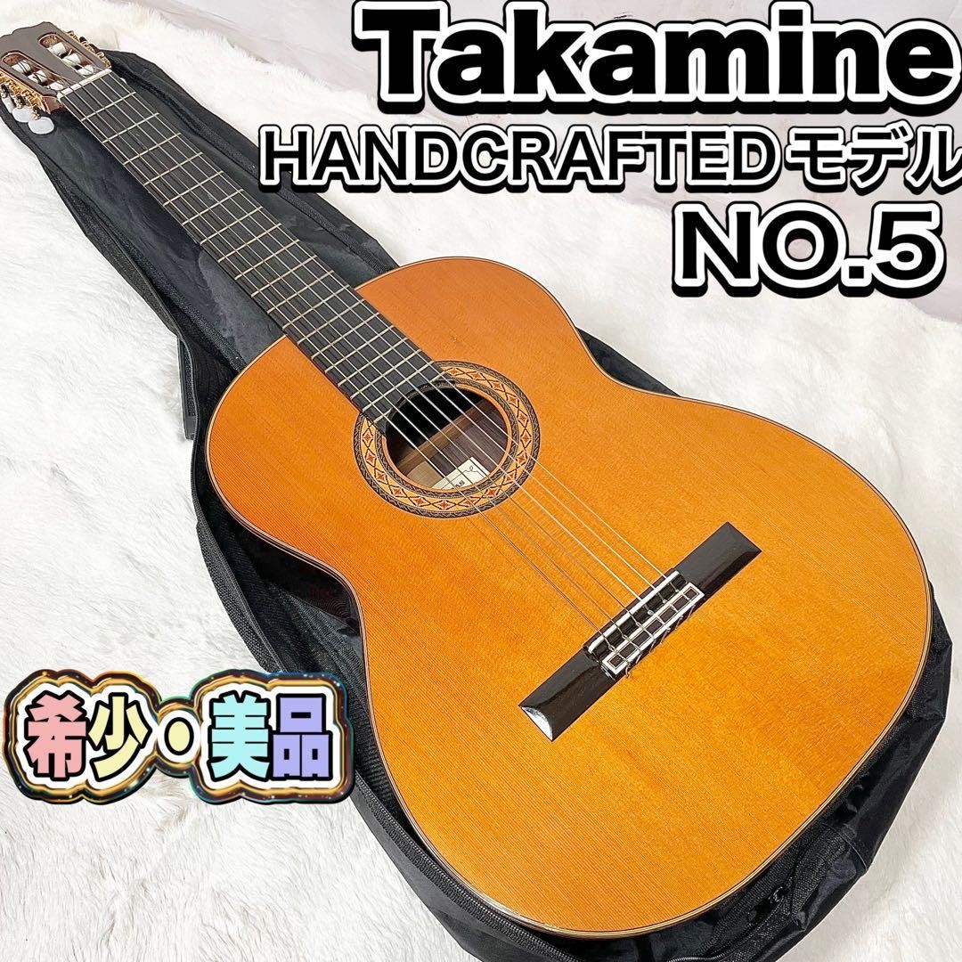 [Good condition] 1979 Takamine No.5 classical guitar with case