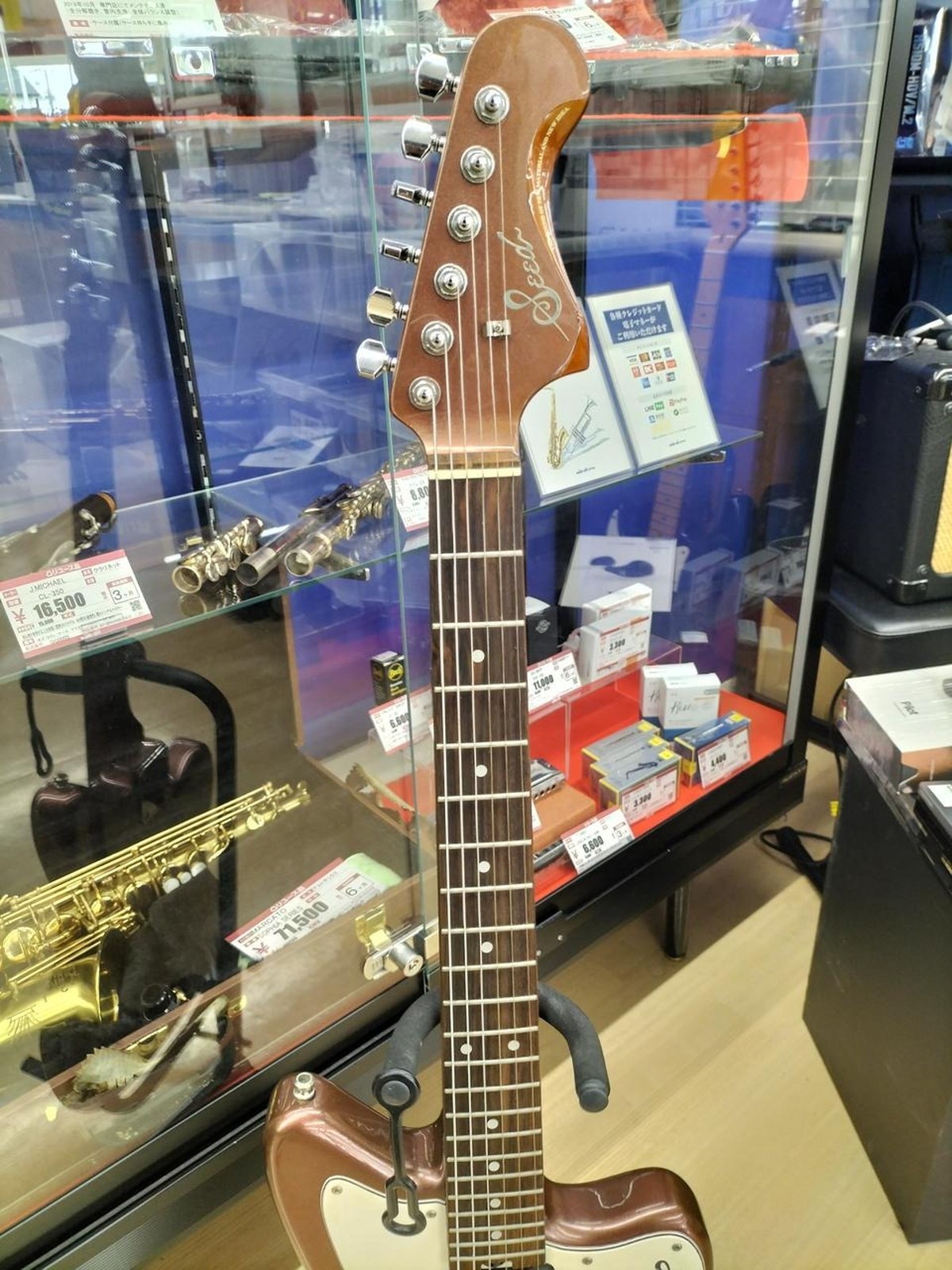 SAGO SEED RUTILE BURGUNDY MIST Used Alderbody Mapleneck Rose plywood fingerboard