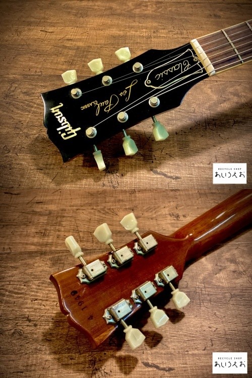 Gibson Gibson LES PAUL CLASSIC PREMIUM PLUS Used Electric Guitar
