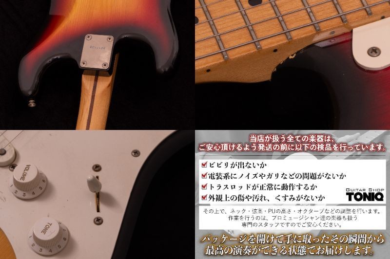 Greco SE600 1981 Japan Vintage Sen Body Stratocaster Type Electric Guitar Used