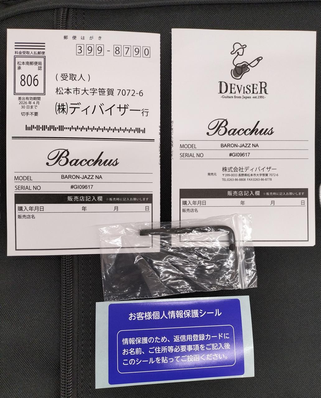BACCHUS / BARON-JAZZ NA (no260418)
