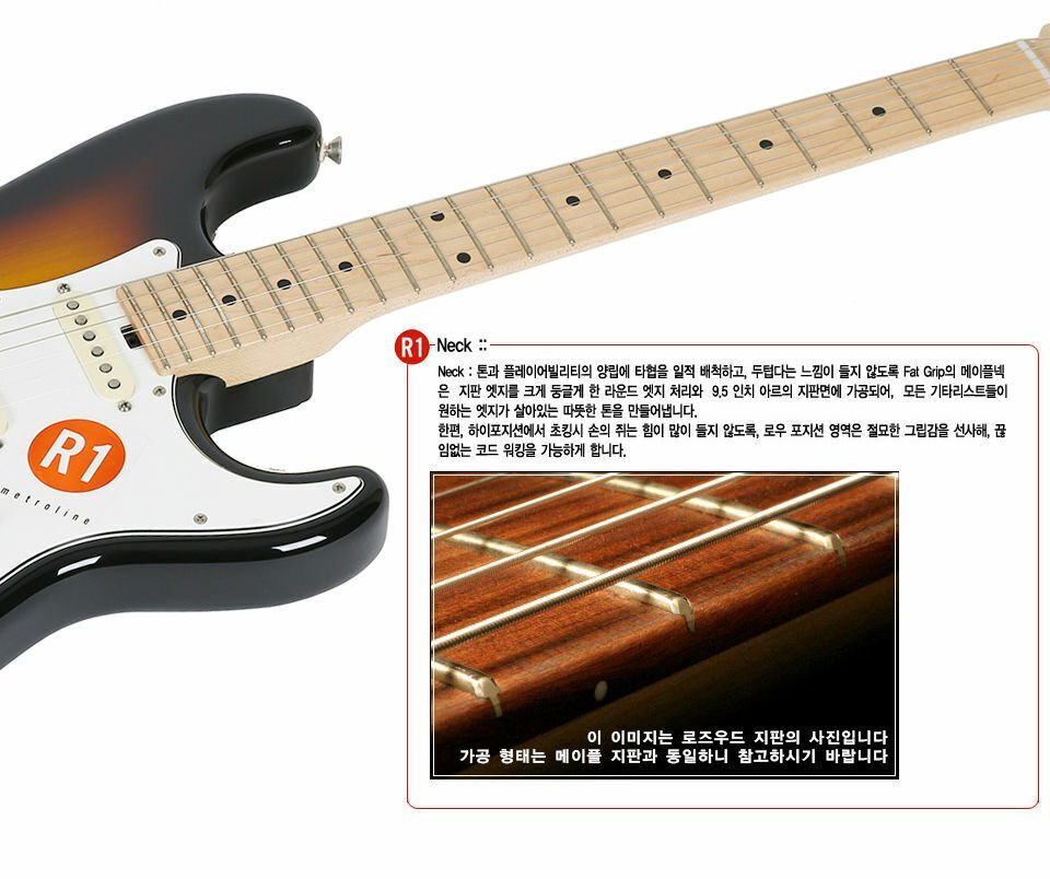 Sadowsky MetroLine R1 59B Maple Sunburst SSS Stratocaster Electric Guitar Strat