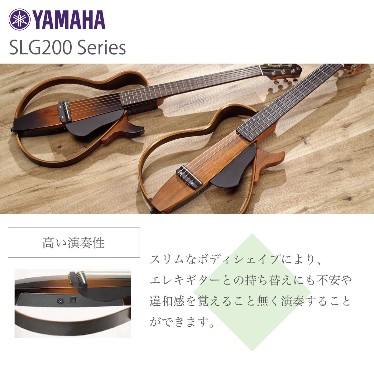 (NEW) YAMAHA SLG200N TBS Silent Guitar Tobacco Brown Sunburst from Japan
