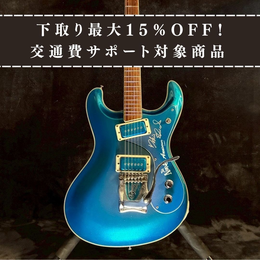 Mosrite Nokie Edwards 30th Ann Autographed Guitar Used 4.07kg