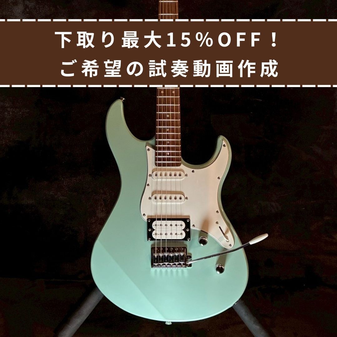 YAMAHA PACIFICA112V Sonic Blue 3.48