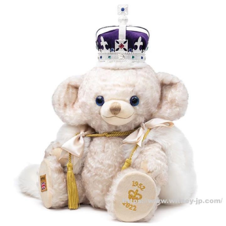 Plush Toy Merrythought The Royal Bear Collection Queen Elizabeth Made in England