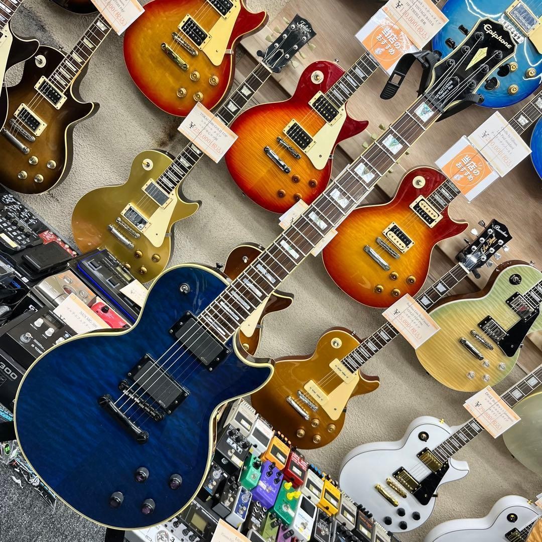 Electric Guitar Epiphone Les Paul Custom Prophecy Plus Blue EMG Pickups