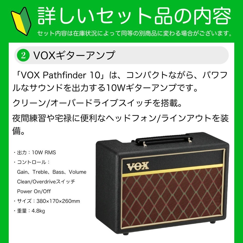 Squier by Fender Classic Vibe Custom Telecaster SH with Bigsby LPB and VOX amp –
