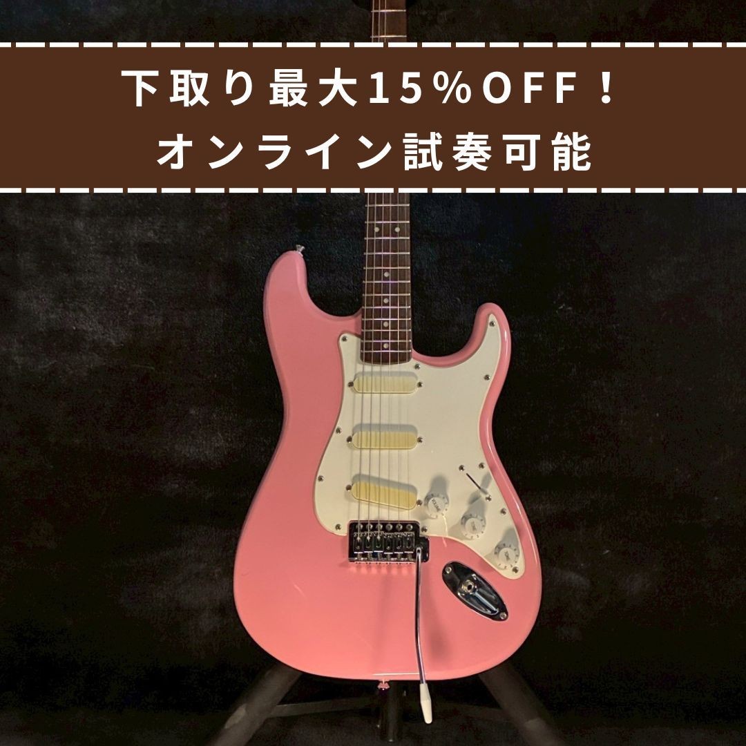Squier Bullet ST Electric Guitar 3.4kg Online Returnable, Ready to Play