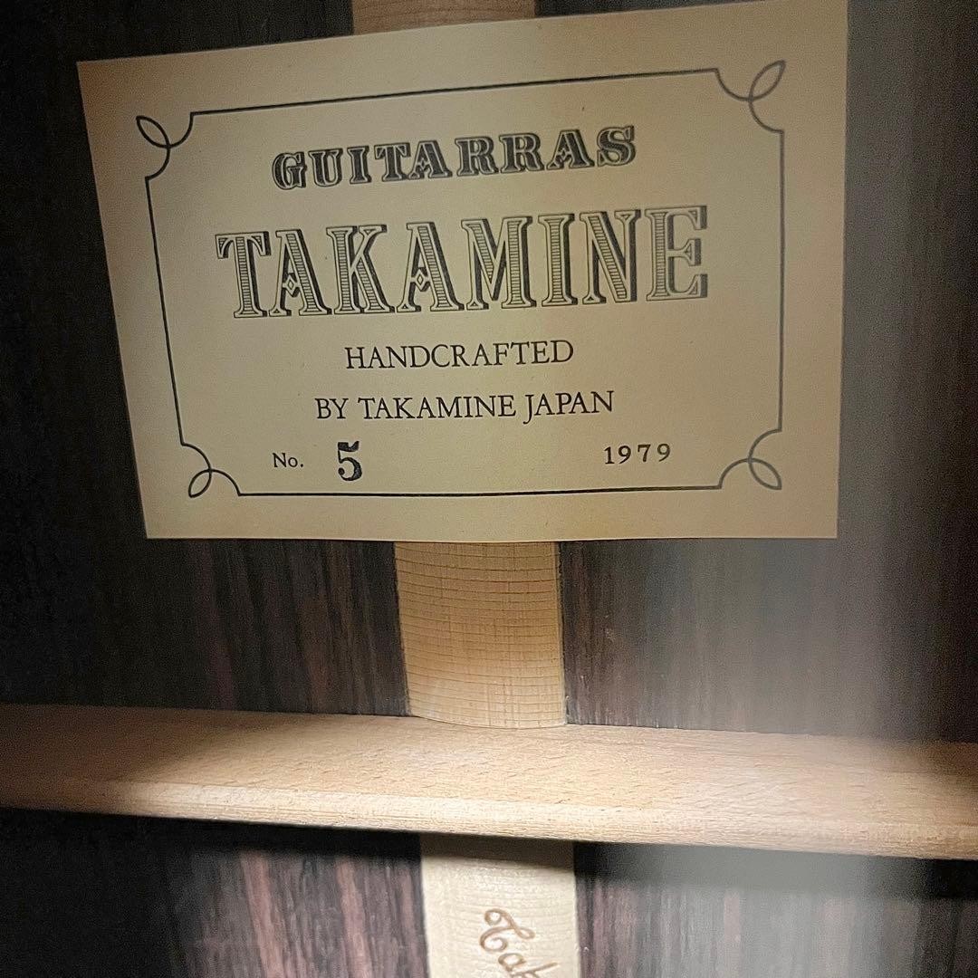 [Good condition] 1979 Takamine No.5 classical guitar with case