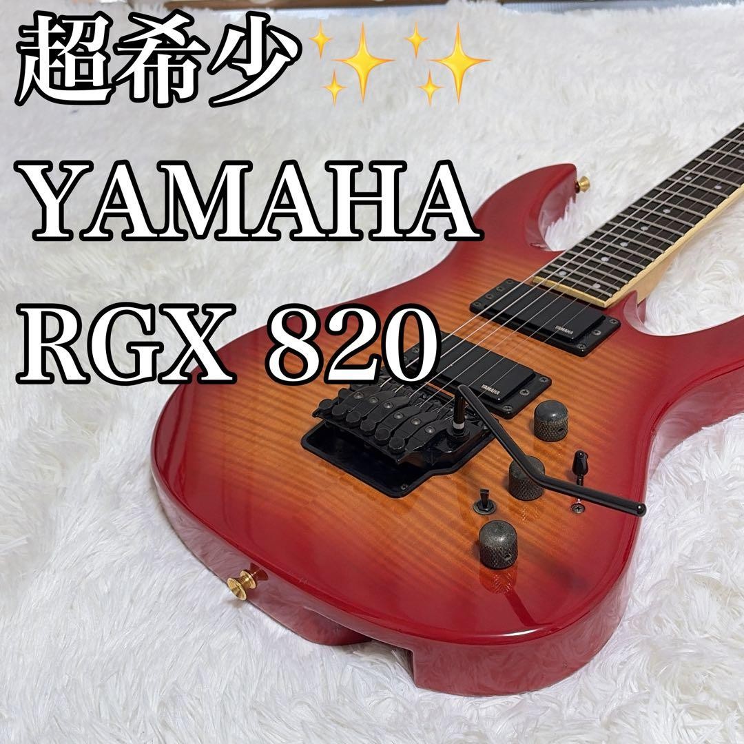 YAMAHA RGX820J Electric Guitar Made in Japan Flame Maple Top Cherry Sunburst