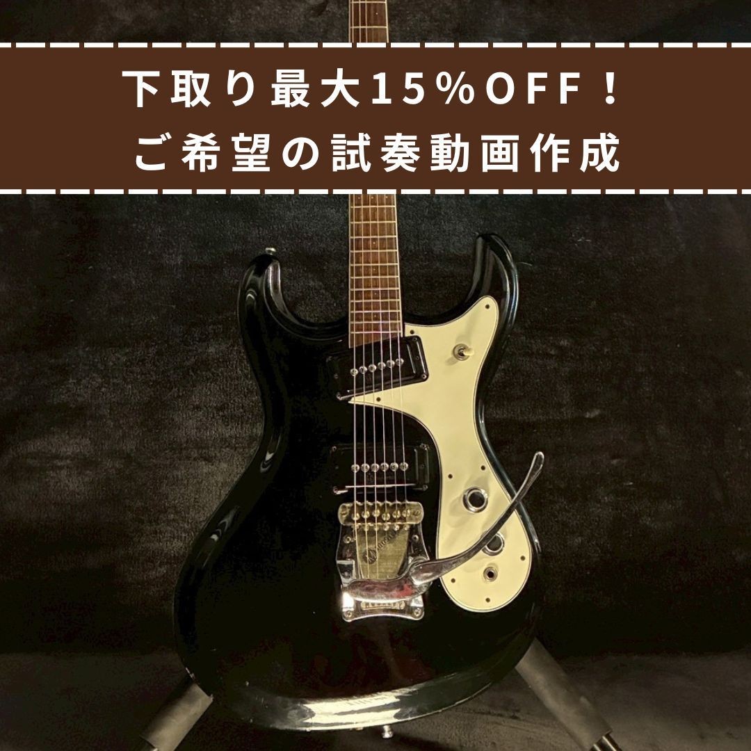 Mosrite Avenger Japan Black 4.09Kg Safe delivery from Japan