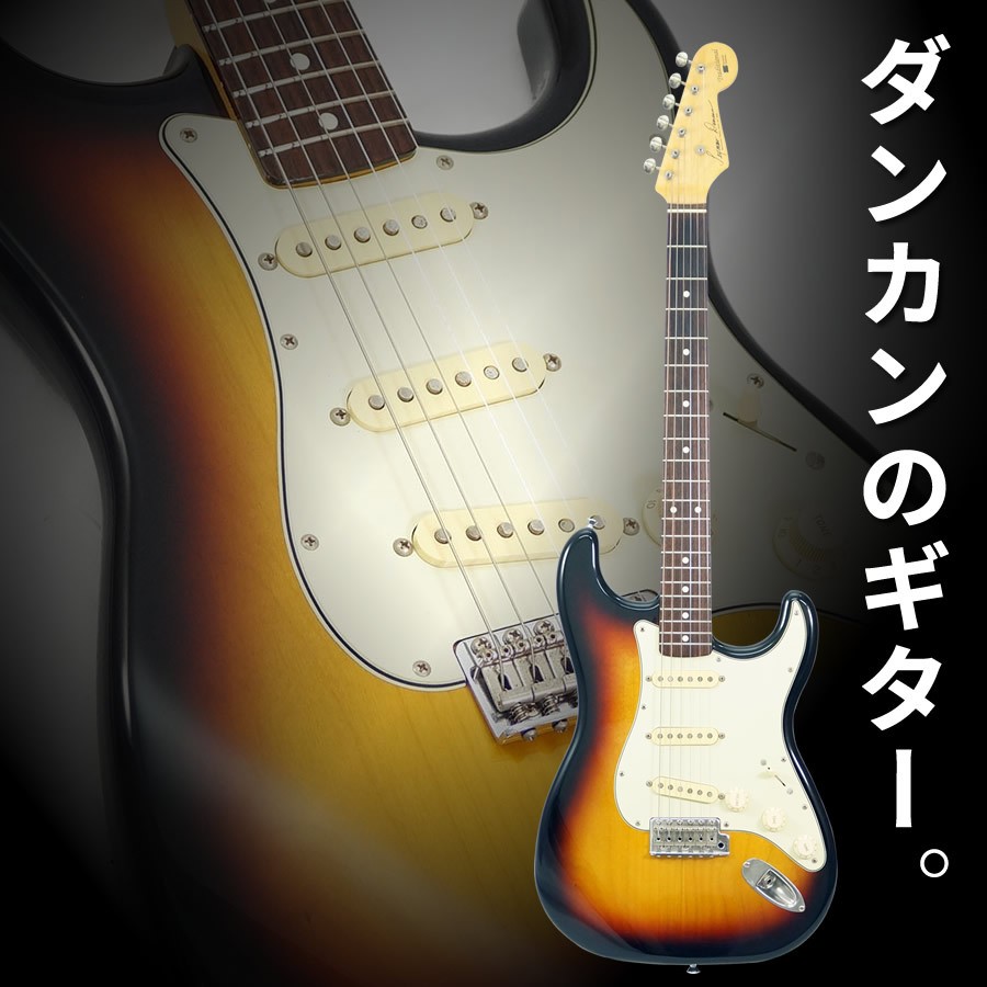 Seymour Duncan DS-100R Traditional Series Strat Pickup 3TS Used