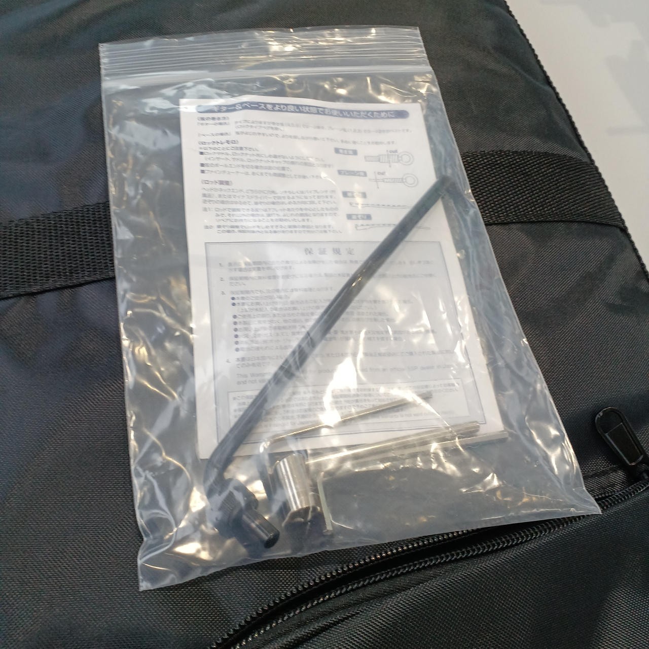 ESP E-HORIZON-I 775629
