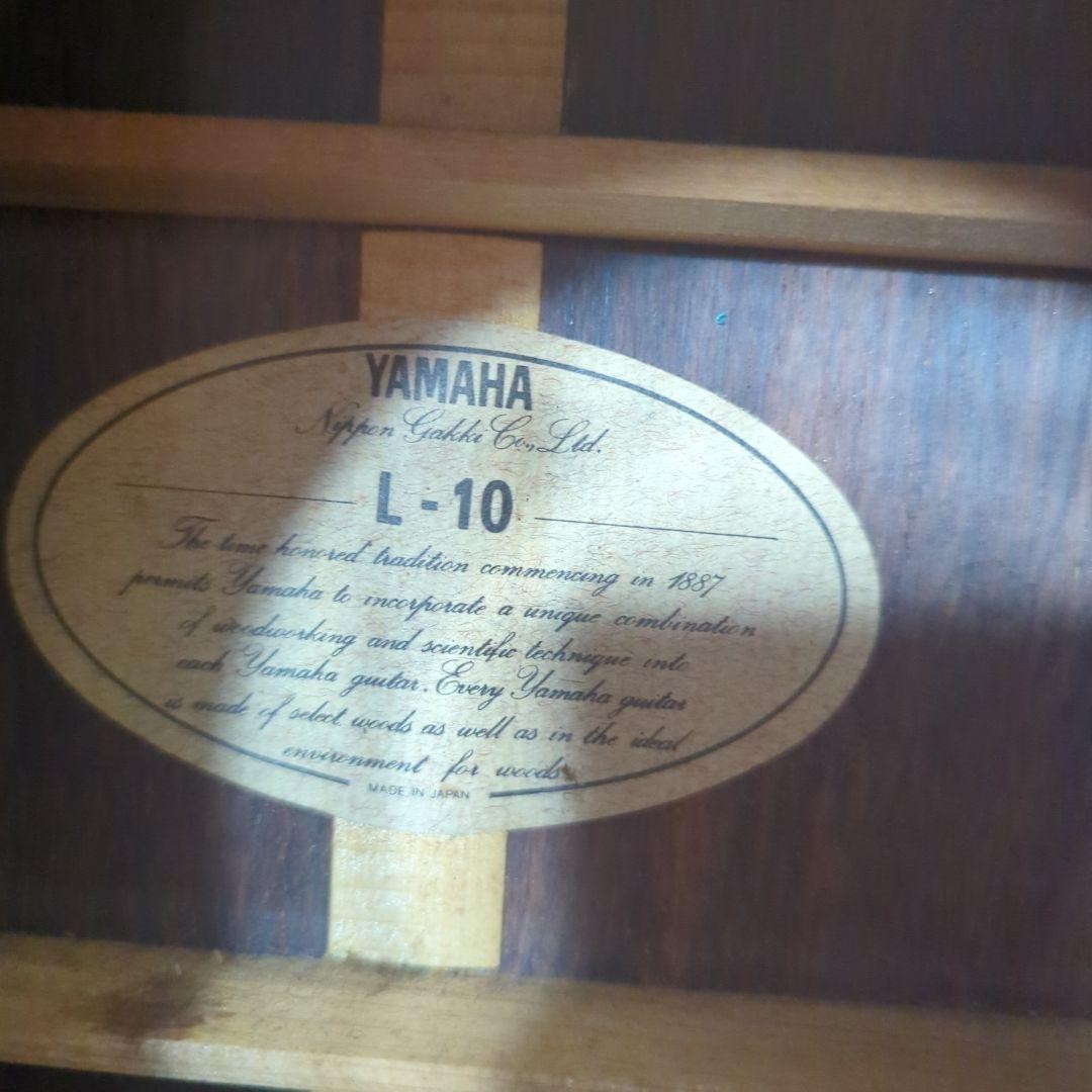 Yamaha L-10 acoustic guitar with hard case Jacaranda