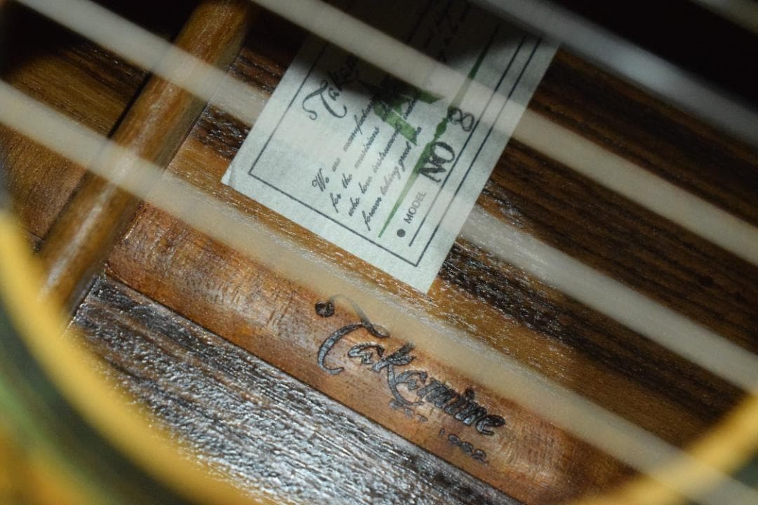 Takamine No.8 Classical Guitar 1998 Natural Nylon String Japan Model